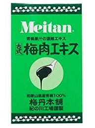 梅丹本舗　梅肉エキス